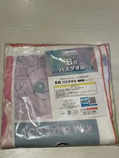 Item thumbnail for item 22b23234-f598-42f5-b56e-c49dd597358f