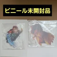 鬼滅の刃　無限城編　キービジュアル　アクリルスタンド　２種セット