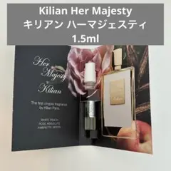 Kilian Her Majesty キリアンハーマジェスティ 1.5ml 香水 - メルカリ
