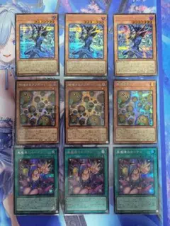 ブラックマジシャン 黒魔導のカーテン クリボー シク 3枚セット