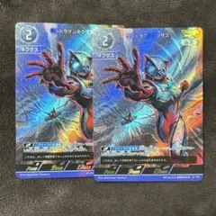 ウルトラマンネクサス　AP BP07 大怪獣超進撃 ウルトラマン カードゲーム ブースターパック 大怪獣超進撃【BP07