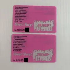 2026年最新】hey! say! jump 会員証の人気アイテム - メルカリ
