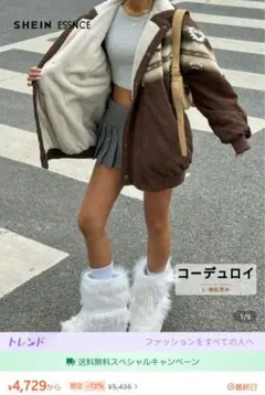 厚手 コーデュロイ 裏ボア ジャケット コート