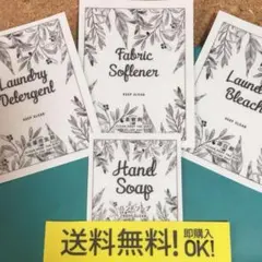 おしゃれ♡ランドリー耐水ラベルシール【リーフW-L】4枚セット‼︎