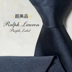 2026年最新】ラルフローレン ネクタイ パープルレーベルの人気アイテム