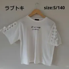 ラブトキ　白レースアップ 半袖Tシャツ