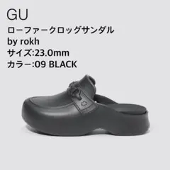 【最終セール】GU ローファークロッグサンダル by rokh