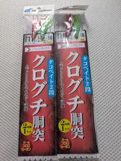 らくらく様 リクエスト 2点 まとめ商品