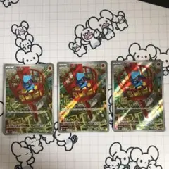 リオル　かそくづき　AR