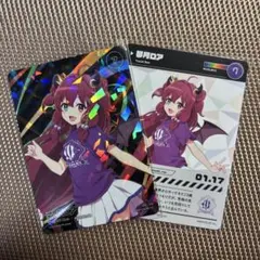 にじさんじ 夢月ロア にじさんじ2023 コレクションカード