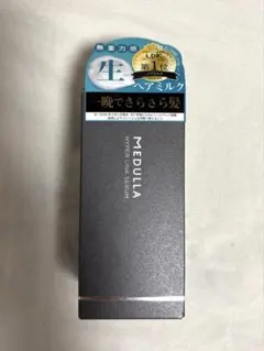 MEDULLA ハイパーリンクセラム