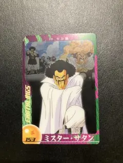 Item thumbnail for item 3320bf57-2d75-4477-95b3-afe24fffee35