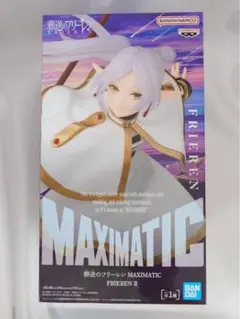 BANDAI MAXIMATIC 葬送のフリーレン フリーレン