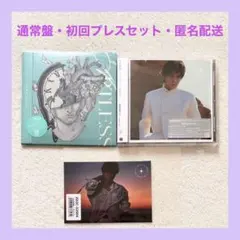 岩田剛典『ARTLESS』『SPACE COWBOY：通常盤・初回プレス』