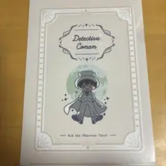 名探偵コナン 一番くじ 怪盗キッド クリアファイル