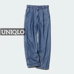 0544 UNIQLO ドレープデニムタックパンツ/丈長め ブルー