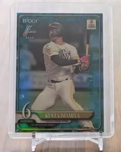 2026年最新】今宮健太の人気アイテム - メルカリ