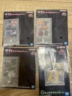 一番くじ NARUTO ナルト 疾風伝 FG ストラップ　チャーム g
