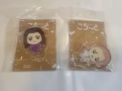 東京リベンジャーズ　ころっと　まとめ売り