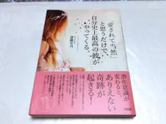 Item thumbnail for item 87973c6c-ee14-49be-b47b-d8e10812075b