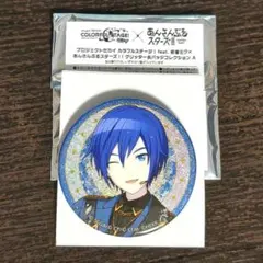 KAITO グリッター缶バッジ あんスタコラボのサムネイル