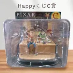 Happyくじ ピクサー トイストーリー C賞 フィギュア