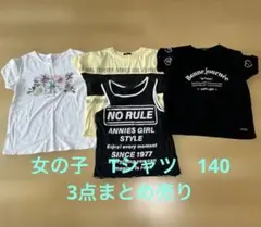 Tシャツ　夏服　140