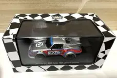 b-kun様 リクエスト 2点 まとめ商品