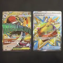 こうき様 リクエスト 2点 まとめ商品