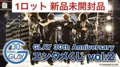 2025年最新】GLAYくじの人気アイテム - メルカリ