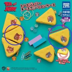新品 チーズ型シリコンケース トムとジェリー 小物入れ コインケース タフィー