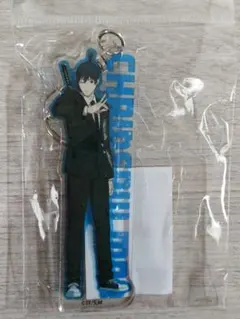 チェンソーマン 早川アキ キーホルダー