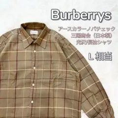 【美品】バーバリーズ 長袖シャツ L相当 ノバチェック カーキ 光沢のサムネイル