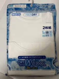 男の子　ランニング　下着　肌着　新品未使用未開封　120