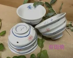 未使用/特価❕有田焼/桜と染付/湯呑/3個組 　　煎茶碗/和食器