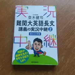 2026年最新】登木健司の人気アイテム - メルカリ