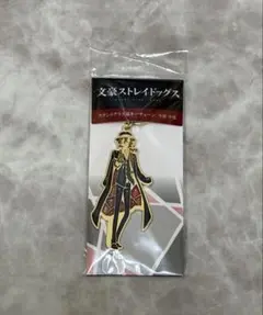 文スト　中原中也　ステンドグラス風キーチェーン