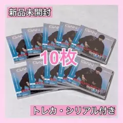 完全未開封】岩田剛典 Who's Next/RISE NOW 通常盤 12枚 - メルカリ