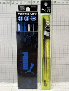 PUMA 鉛筆 かきかたえんぴつ 2B 12本入り 17cm 定規セット