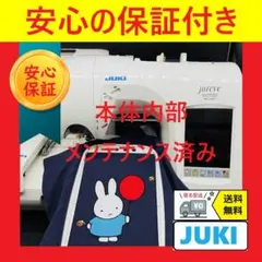 Item thumbnail for item 70ceec5e-f75b-4cd8-8bcd-c589c038a4c9