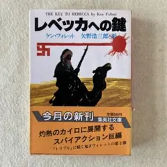 Item thumbnail for item 4a4c8be5-d0dc-4ee0-b319-a833493f6164