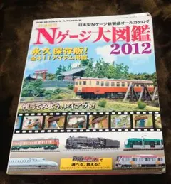 Item thumbnail for item 131a3ce7-0e96-4620-802e-ffebfeed23d0