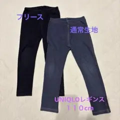 UNIQLO レギンス　 110cm ２枚セット10分丈