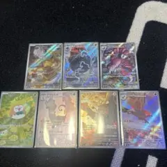 ムニキスゼロ AR7枚まとめ売り