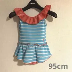 ユナイテッドアローズ 水着 女の子　95