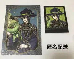 ツイステ　マレウス　ブルームバースデー　ポストカード　ぱしゃこれ