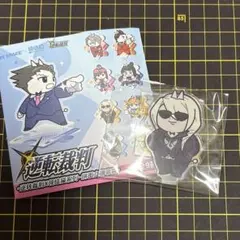 逆転裁判 牙琉響也　アクリルキーホルダー　アトラクションフェスタ　アトフェス 逆転裁判 牙琉響也 アクリルキーホルダー アトラクション