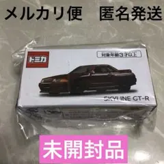 2025年最新】トミカ 日産オンラインの人気アイテム - メルカリ