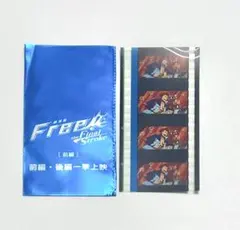 2026年最新】free 入場特典の人気アイテム - メルカリ