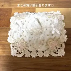 【良品】花柄刺繍 ティッシュボックスカバー